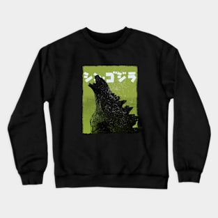 Green City Monster Crewneck Sweatshirt